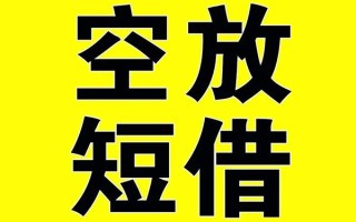深圳民间哪里有小额贷款-深圳民间私人放款联系方式-深圳民间空放贷款当天下款
