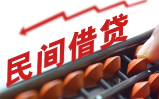 深圳民间短期借款-深圳民间短期空放小额贷款-深圳民间私借上门放款