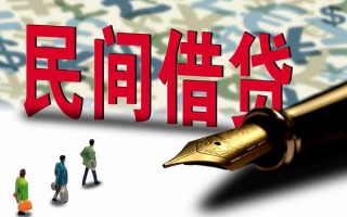 深圳民间小额无抵押贷款-深圳民间民间私借-深圳民间贷款私借空放