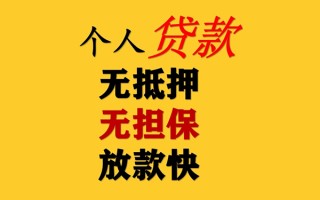 深圳民间私人借钱短借微信号-深圳民间民间借贷-深圳民间借贷私人
