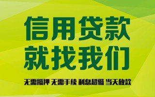 深圳民间私借空放直接上门-深圳民间小额私人借贷-深圳民间私人借钱