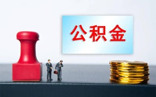 深圳民间民间借贷网-深圳民间个人装修贷款-深圳民间短借短拆