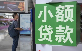 深圳民间个人借贷私借-深圳民间短借信贷-深圳民间个人贷款小额贷款
