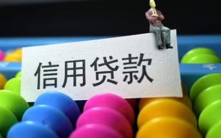 深圳民间个人装修贷款-深圳民间无抵押贷款-深圳民间民间贷款