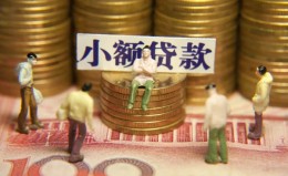 深圳民间民间私借-深圳民间个人借贷好吗-深圳民间个人信用贷款 深圳民间民间私借-深圳民间个人借贷好吗-深圳民间个人信用贷款