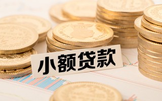 深圳民间短拆短借-深圳民间无抵押私借空放-深圳民间无抵押私借空放