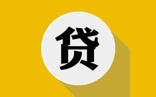 深圳民间民间借贷款-深圳民间空借放款-深圳民间地区身份证贷款