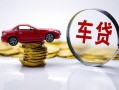 深圳民间贷款包过当天放款-深圳民间快速小额贷款-深圳民间短借私人