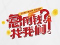 深圳民间无抵押贷款-深圳民间贷款信用贷款-深圳民间民间私借