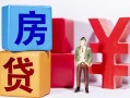 深圳民间私人放款-深圳民间借款短借-深圳民间借钱网