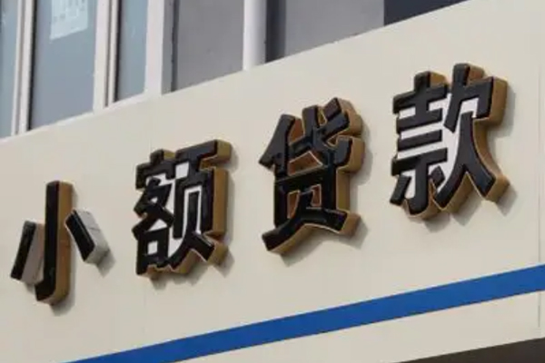 深圳民间哪有私人借贷-深圳民间身份证贷款-深圳民间做生意贷款-第1张图片-成都私人借钱服务中心