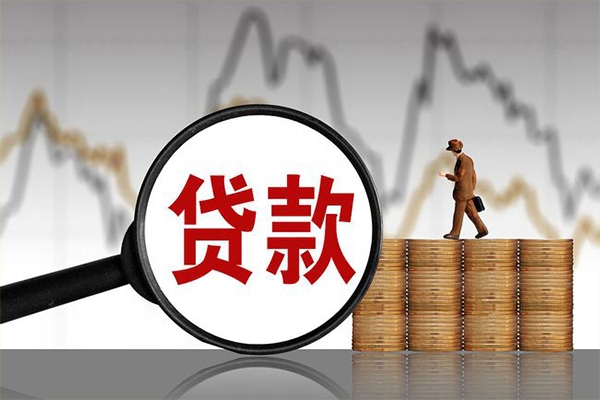 深圳民间民间短期私借借款-深圳民间无抵押私借空放-深圳民间短借-第1张图片-成都私人借钱服务中心