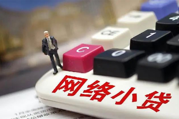 深圳民间小额贷款空放-深圳民间民间借贷无抵押-深圳民间私人小额贷款-第1张图片-成都私人借钱服务中心 深圳民间小额贷款空放-深圳民间民间借贷无抵押-深圳民间私人小额贷款-第1张图片-成都私人借钱服务中心