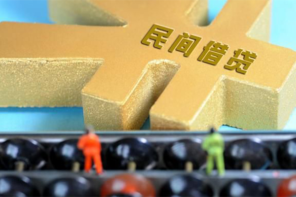 深圳民间民间短借-深圳民间个人放空借贷-深圳民间民间无抵押借钱-第1张图片-成都私人借钱服务中心