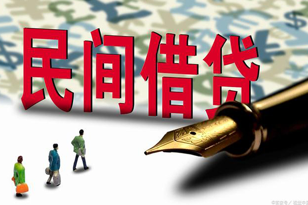 深圳民间小额无抵押贷款-深圳民间民间私借-深圳民间贷款私借空放-第1张图片-成都私人借钱服务中心 深圳民间小额无抵押贷款-深圳民间民间私借-深圳民间贷款私借空放-第1张图片-成都私人借钱服务中心