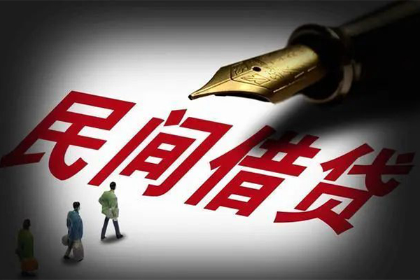 深圳民间民间借贷无视黑白-深圳民间贷款包过当天放款-深圳民间个人上门借贷-第1张图片-成都私人借钱服务中心 深圳民间民间借贷无视黑白-深圳民间贷款包过当天放款-深圳民间个人上门借贷-第1张图片-成都私人借钱服务中心