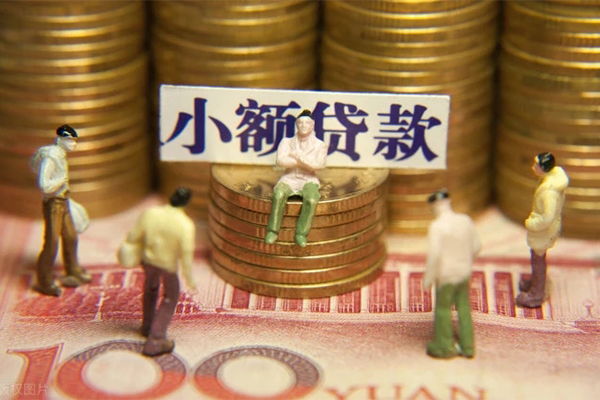 深圳民间身份证线下贷款-深圳民间私借空放免费上门-深圳民间信用贷款哪家好-第1张图片-成都私人借钱服务中心 深圳民间身份证线下贷款-深圳民间私借空放免费上门-深圳民间信用贷款哪家好-第1张图片-成都私人借钱服务中心