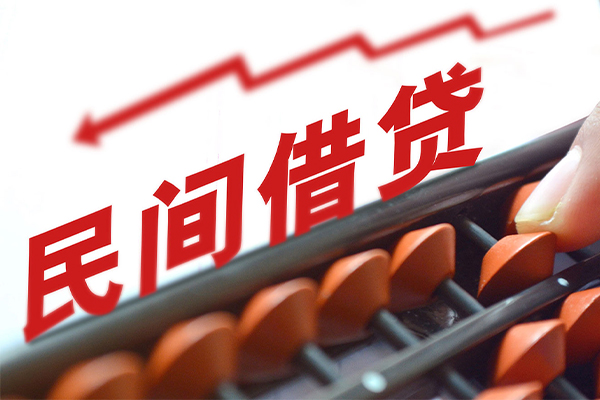 深圳民间短期借款-深圳民间短期空放小额贷款-深圳民间私借上门放款-第1张图片-成都私人借钱服务中心 深圳民间短期借款-深圳民间短期空放小额贷款-深圳民间私借上门放款-第1张图片-成都私人借钱服务中心