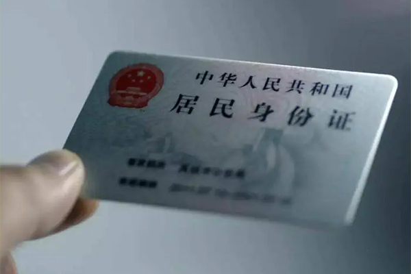 深圳民间私借空放免费上门-深圳民间私人借钱电话-深圳民间民间借贷网-第1张图片-成都私人借钱服务中心 深圳民间私借空放免费上门-深圳民间私人借钱电话-深圳民间民间借贷网-第1张图片-成都私人借钱服务中心